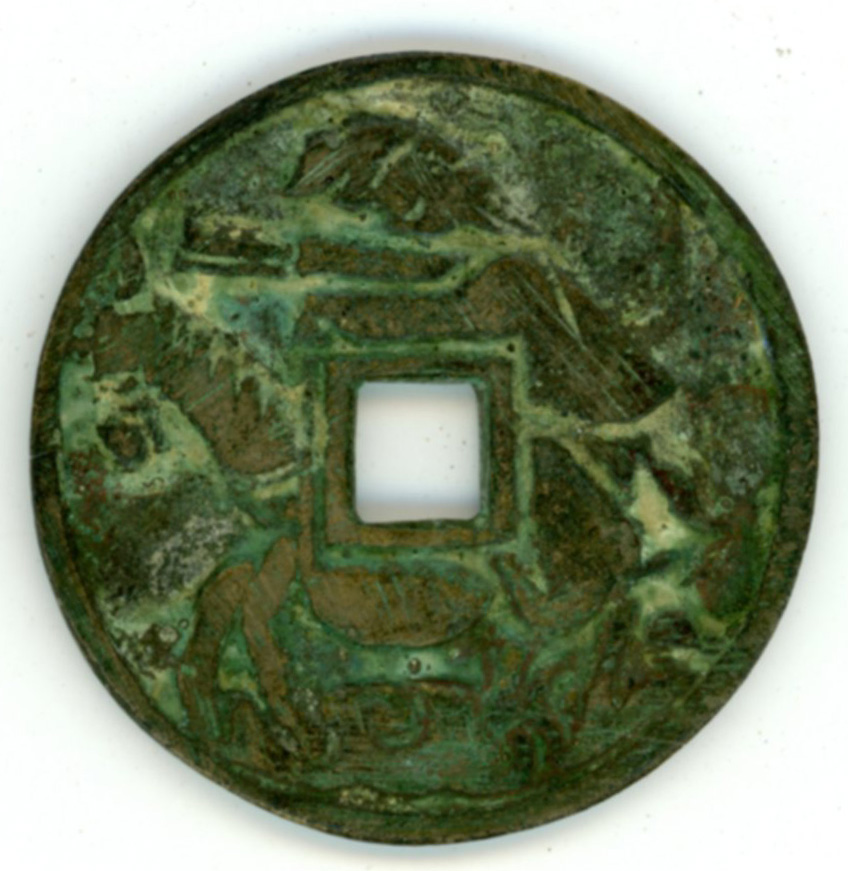 图片[2]-coin; charm BM-1990-0911.27-China Archive